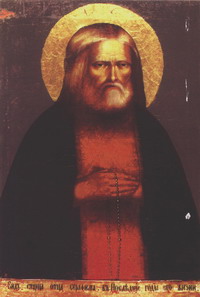 Одно из первых иконных изображений преподобного Серафима. Нимб над головой подвижника написан в более позднее время