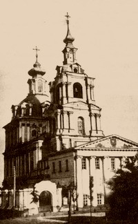 Сергиево-Казанский собор в Курске, построенный родителями прп.Серафима